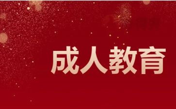 8的分解与组成教案7篇