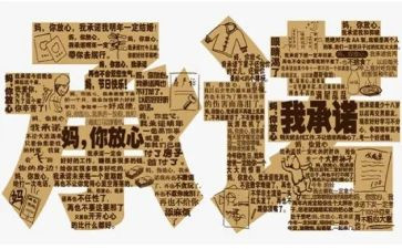 诚信考试考试承诺书推荐8篇