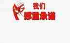 工程类服务承诺书7篇
