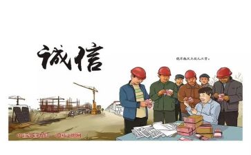 人人讲诚信演讲稿5篇
