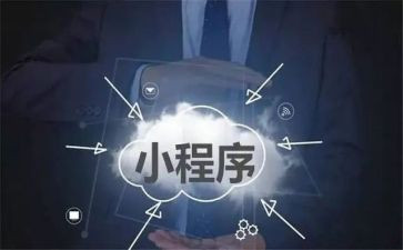 程序设计课设心得体会5篇