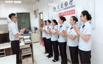 晨会心得体会5篇