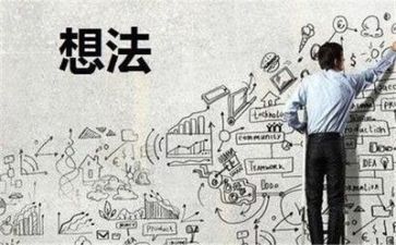 小创业心得体会优质7篇