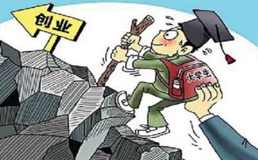 我创业心得体会最新6篇