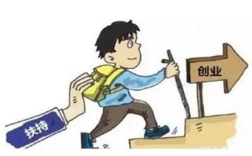 就创业工作工作总结模板8篇