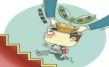 听创业心得体会精选8篇