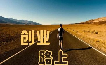 我创业心得体会通用5篇