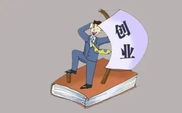 就创业工作工作总结最新8篇
