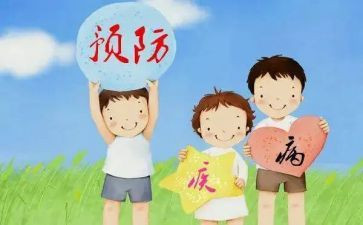 传染病幼儿园小班教案5篇