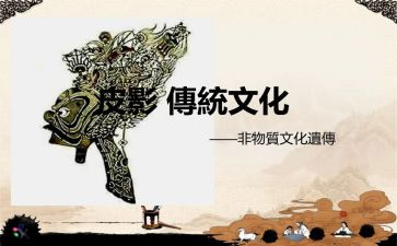 校园传统活动方案8篇