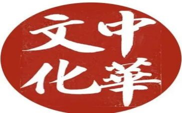 弘扬传统文化心得体会通用7篇