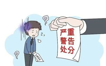 高中消处分申请书7篇