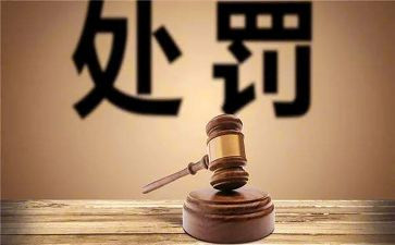 校处分撤销申请书8篇