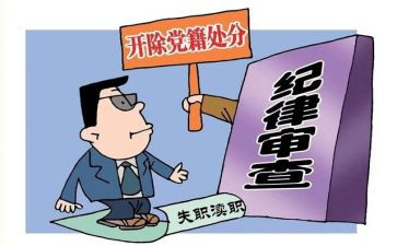 申请撤销处分抽烟申请书6篇
