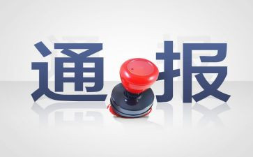 学生申请撤销被处分申请书8篇