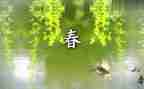 话青春演讲稿800字6篇