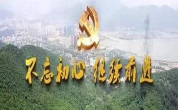 工作初心得体会8篇