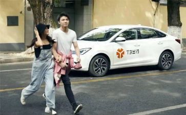 出行安全主题班会心得7篇