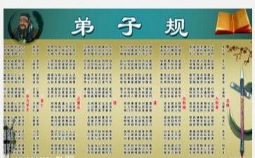 出则悌心得体会最新6篇