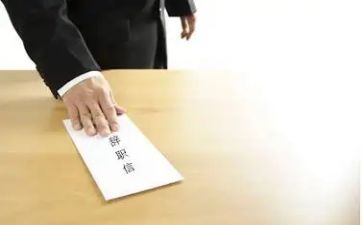 写申请辞职报告模板7篇