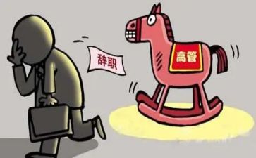 申请辞职报告6篇