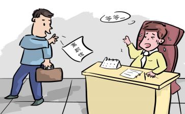 辞职报告范文模板精选7篇