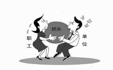写辞职报告申请书5篇