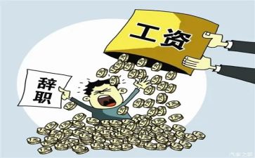 个人简单辞职报告模板5篇