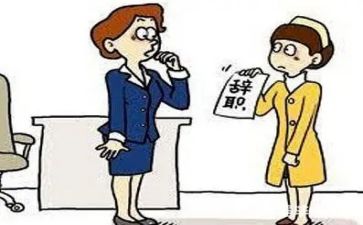 医院辞职报告范文大全7篇