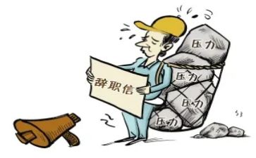 护士辞职报告的模板模板5篇