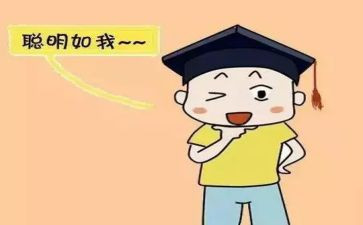 聪明的免子读后感6篇