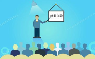 健康促进工作计划模板6篇
