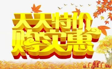 散白酒促销活动方案优秀7篇