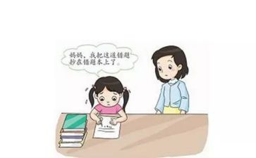粗心的我600字作文6篇