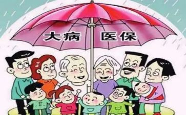 大病救助的申请书优质6篇
