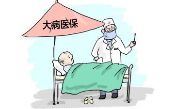困难大病补助申请书范文7篇