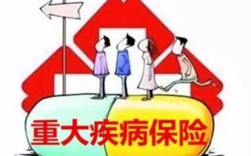 大病申请范文5篇