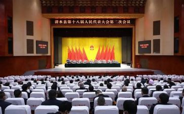 警示教育大会心得体会6篇