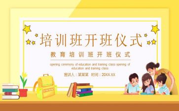 带班长年终工作总结通用5篇