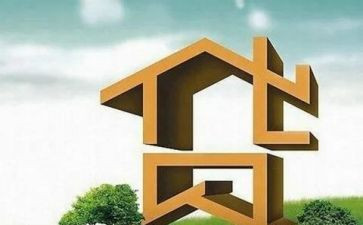 贷后自查报告优质8篇