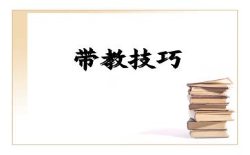 带教青年教师总结8篇