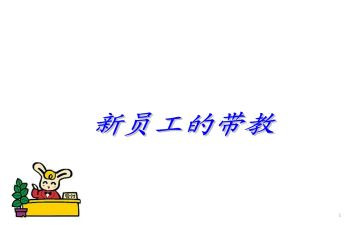 带教工作年终总结5篇