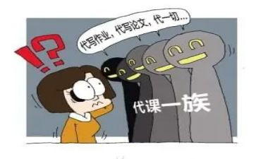 代课教师辞职报告8篇