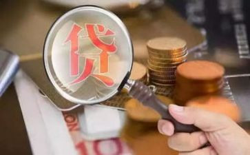2024年贷款科工作总结优质5篇