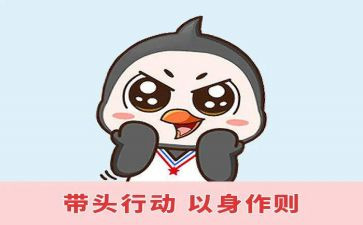 学科带头人培训心得8篇