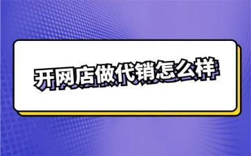 产品代销售合同5篇