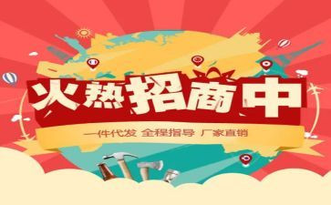 产品代销售合同优秀8篇