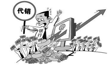 产品代销售合同参考7篇