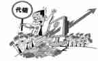 产品代销售合同参考7篇
