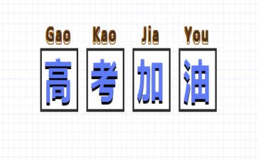大考核总结报告5篇